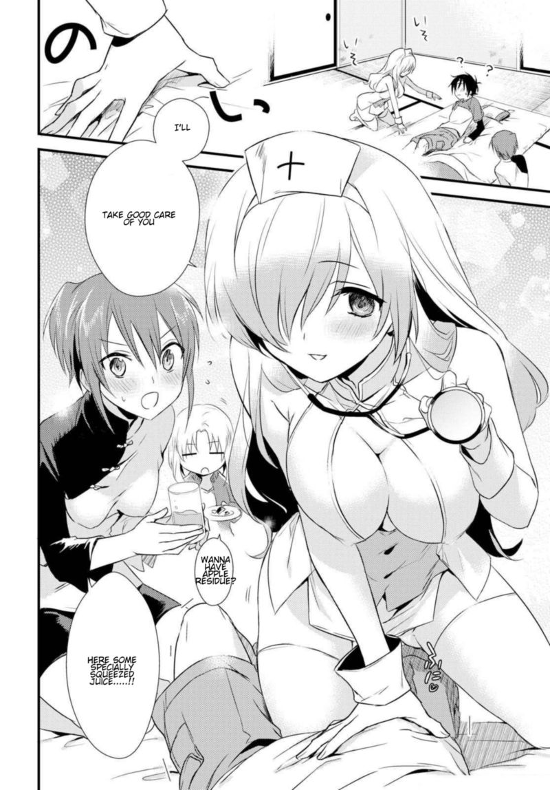 Megami Ryou No Ryoubo Kun 5 32