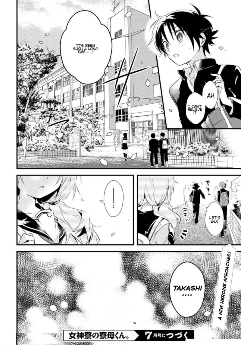 Megami Ryou No Ryoubo Kun 5 40