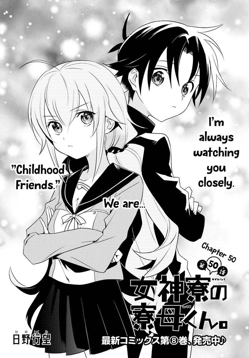 Megami Ryou No Ryoubo Kun 50 1