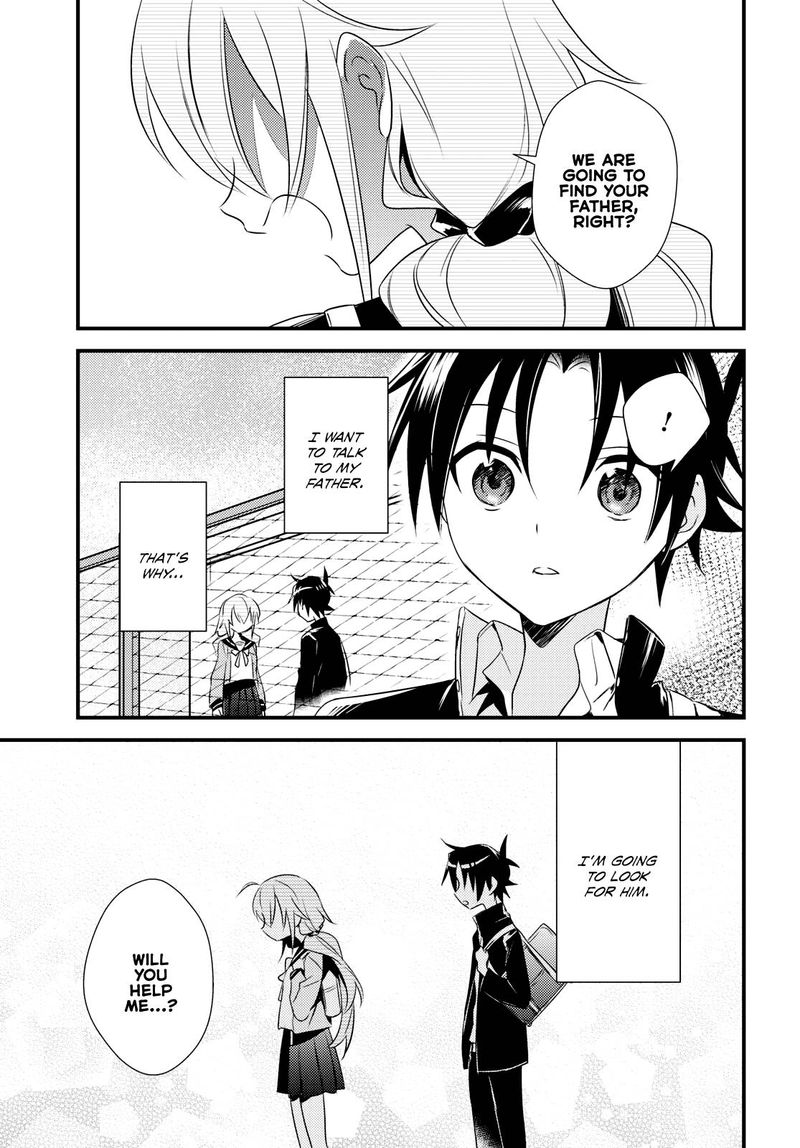 Megami Ryou No Ryoubo Kun 50 25