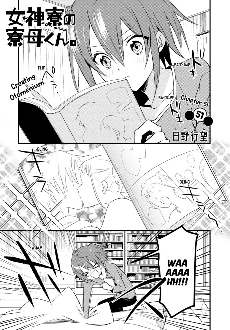 Megami Ryou No Ryoubo Kun 51 1