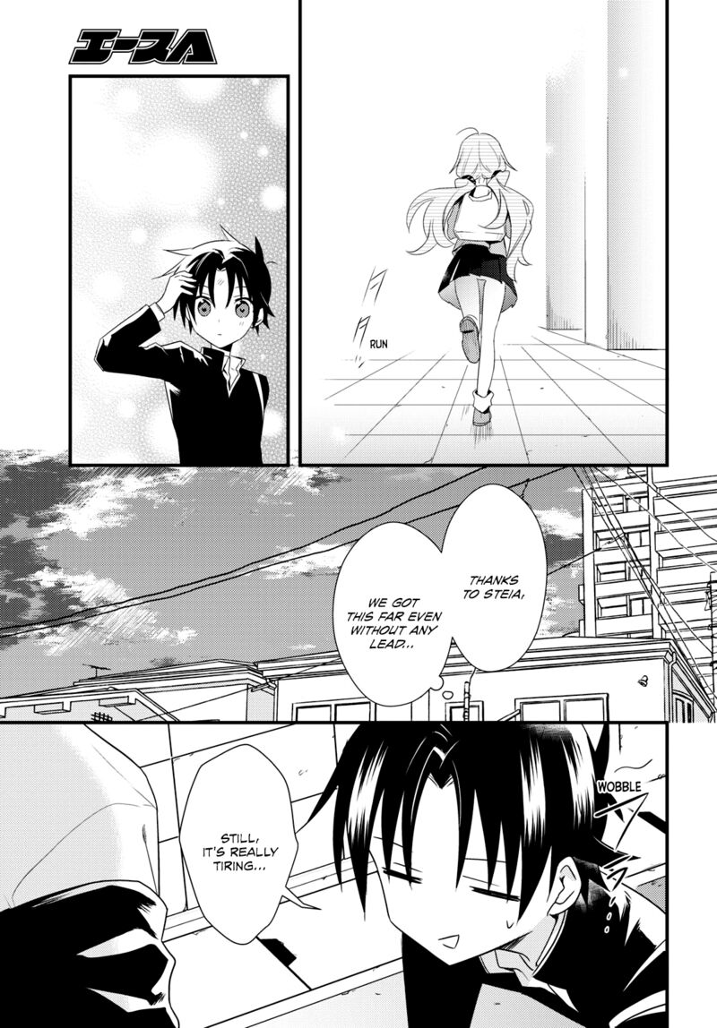 Megami Ryou No Ryoubo Kun 51 13