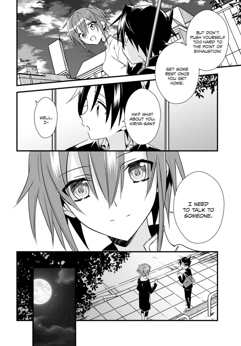 Megami Ryou No Ryoubo Kun 51 20