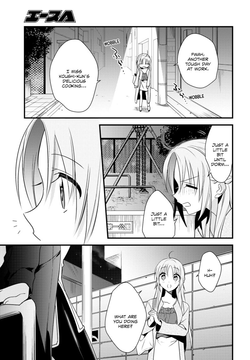 Megami Ryou No Ryoubo Kun 51 21