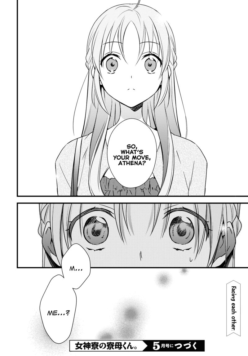 Megami Ryou No Ryoubo Kun 51 25