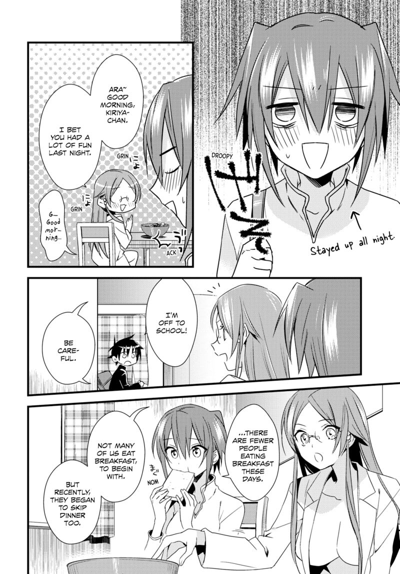 Megami Ryou No Ryoubo Kun 51 4