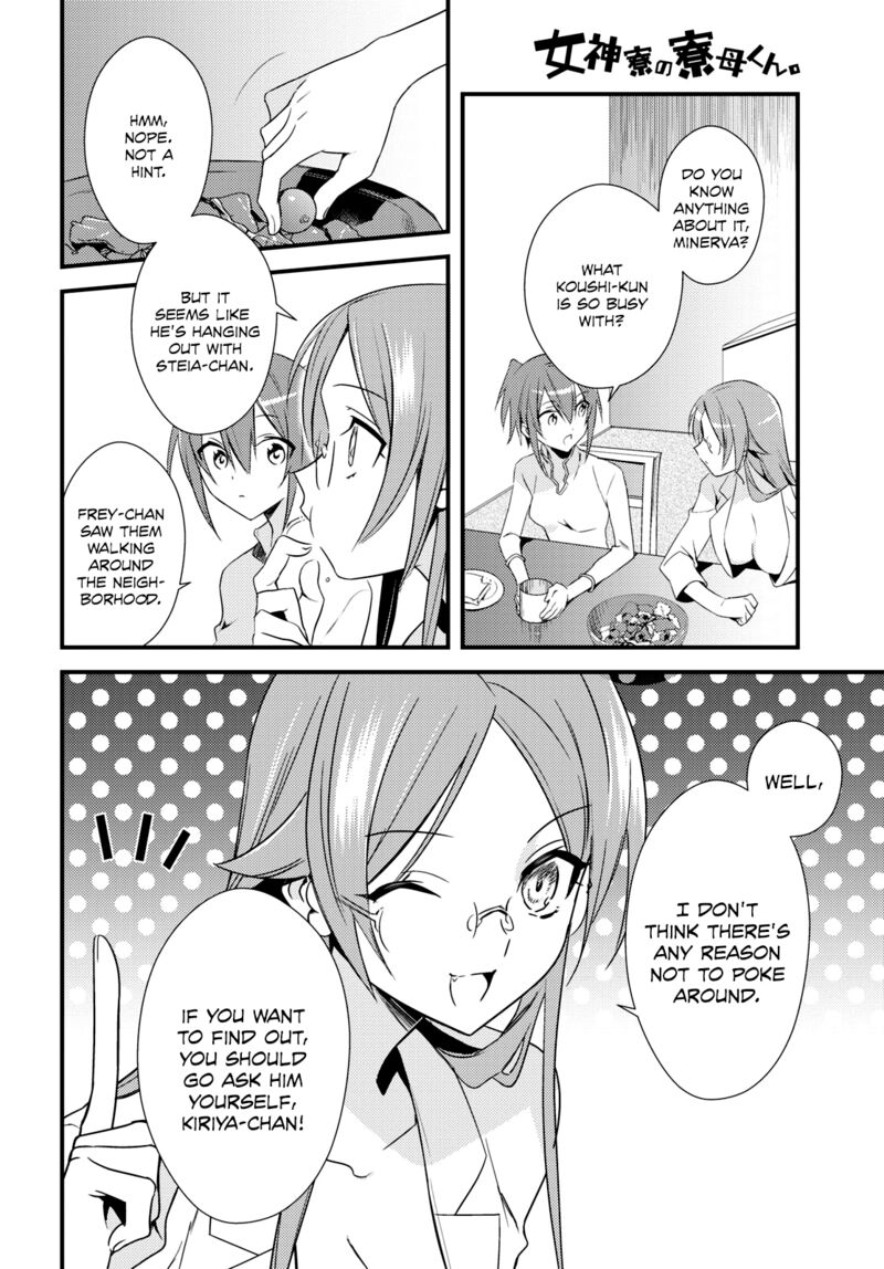 Megami Ryou No Ryoubo Kun 51 6