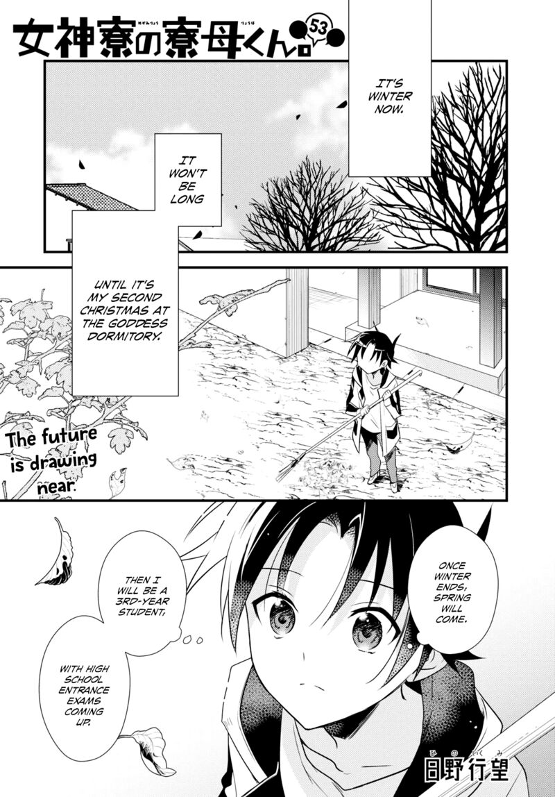 Megami Ryou No Ryoubo Kun 53 1
