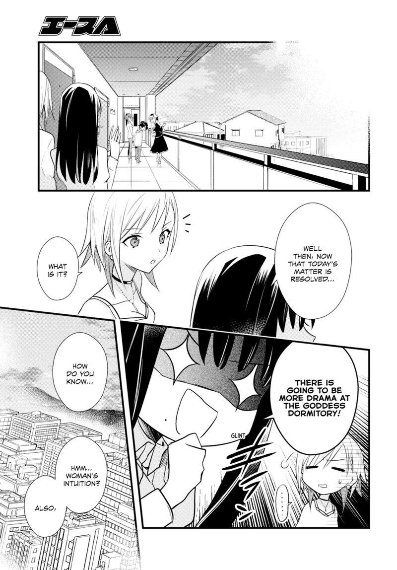 Megami Ryou No Ryoubo Kun 53 21