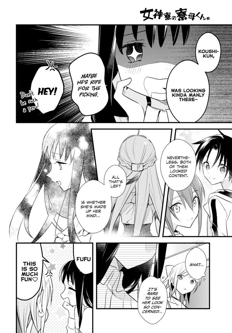 Megami Ryou No Ryoubo Kun 53 22