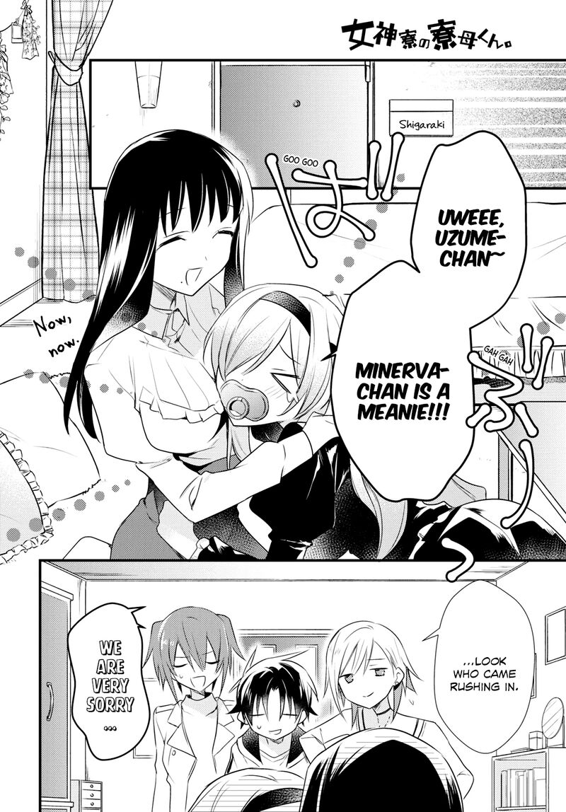 Megami Ryou No Ryoubo Kun 53 6