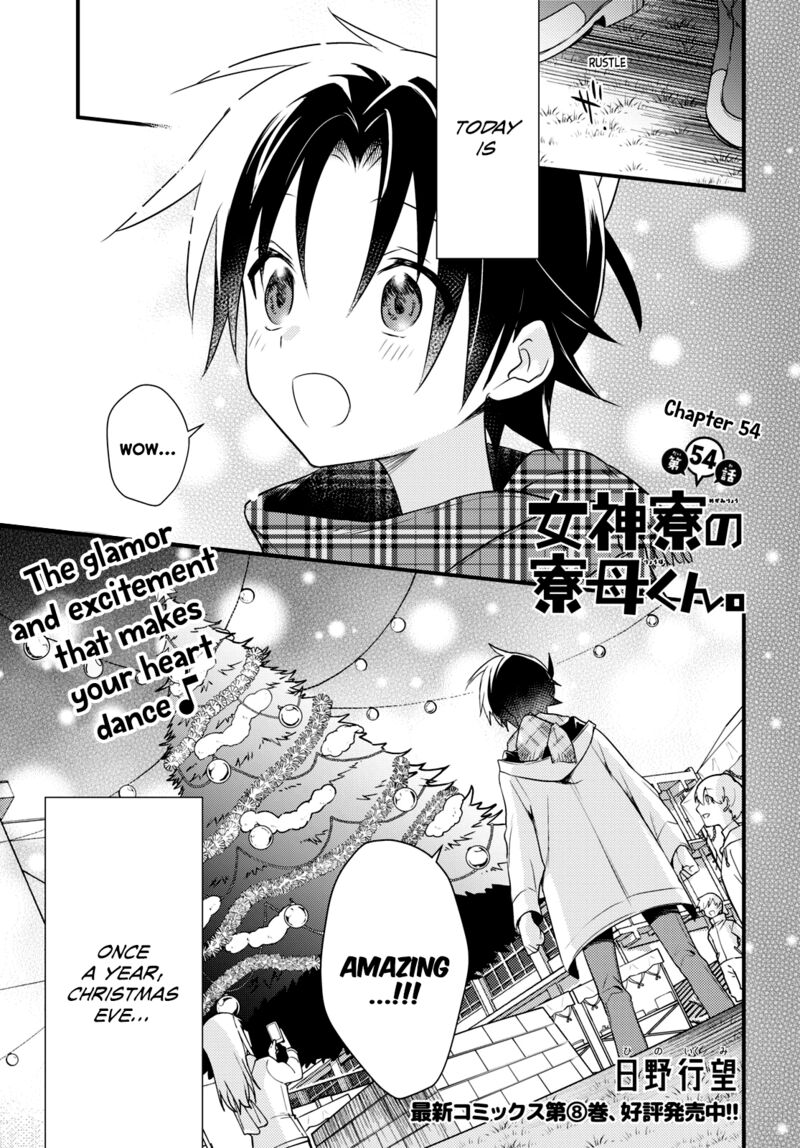 Megami Ryou No Ryoubo Kun 54 1
