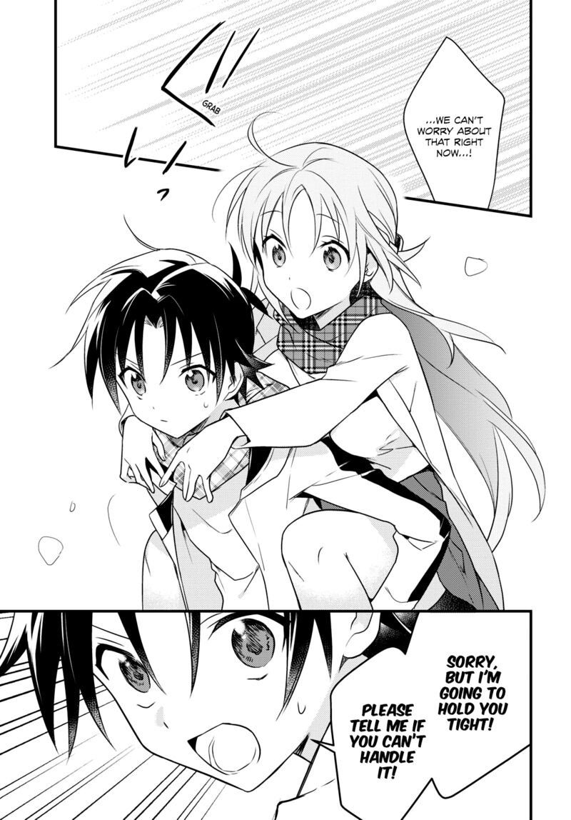Megami Ryou No Ryoubo Kun 54 19