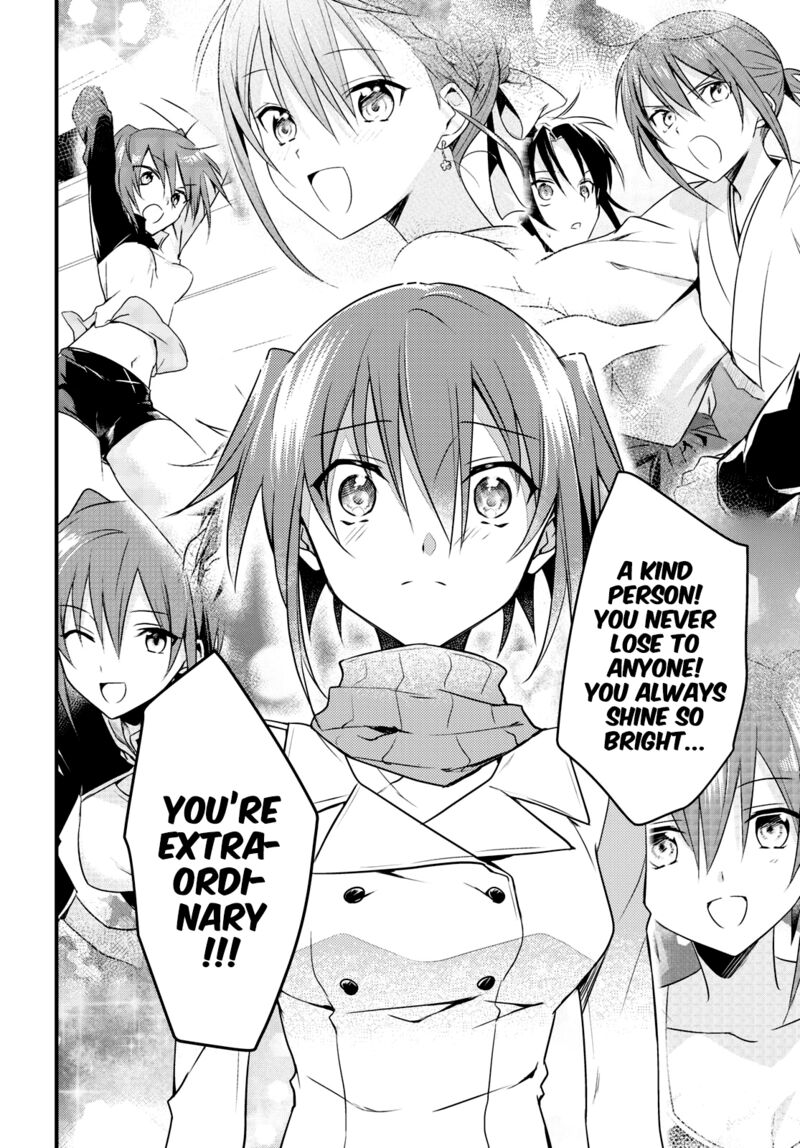 Megami Ryou No Ryoubo Kun 55 14