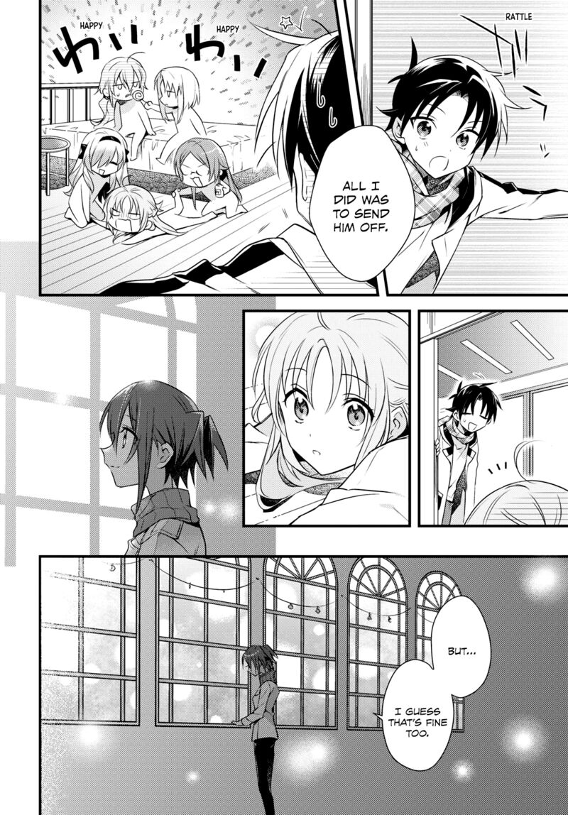 Megami Ryou No Ryoubo Kun 55 16