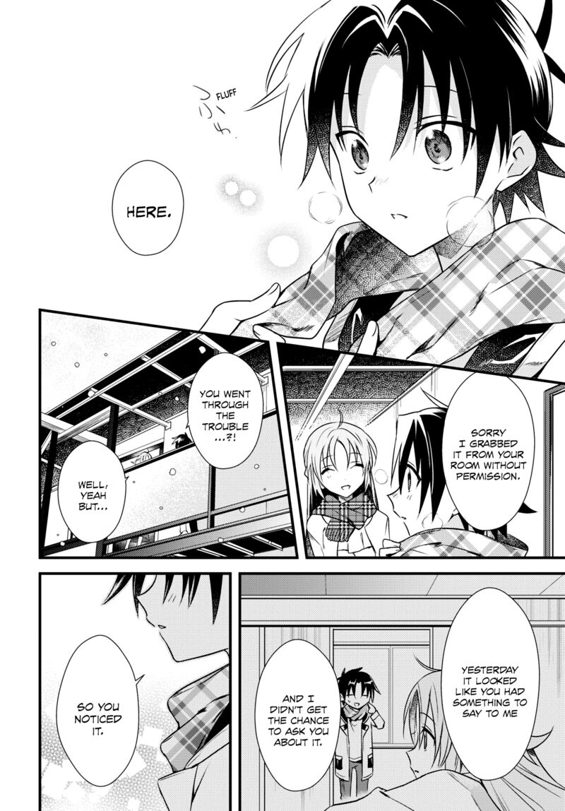 Megami Ryou No Ryoubo Kun 55 20