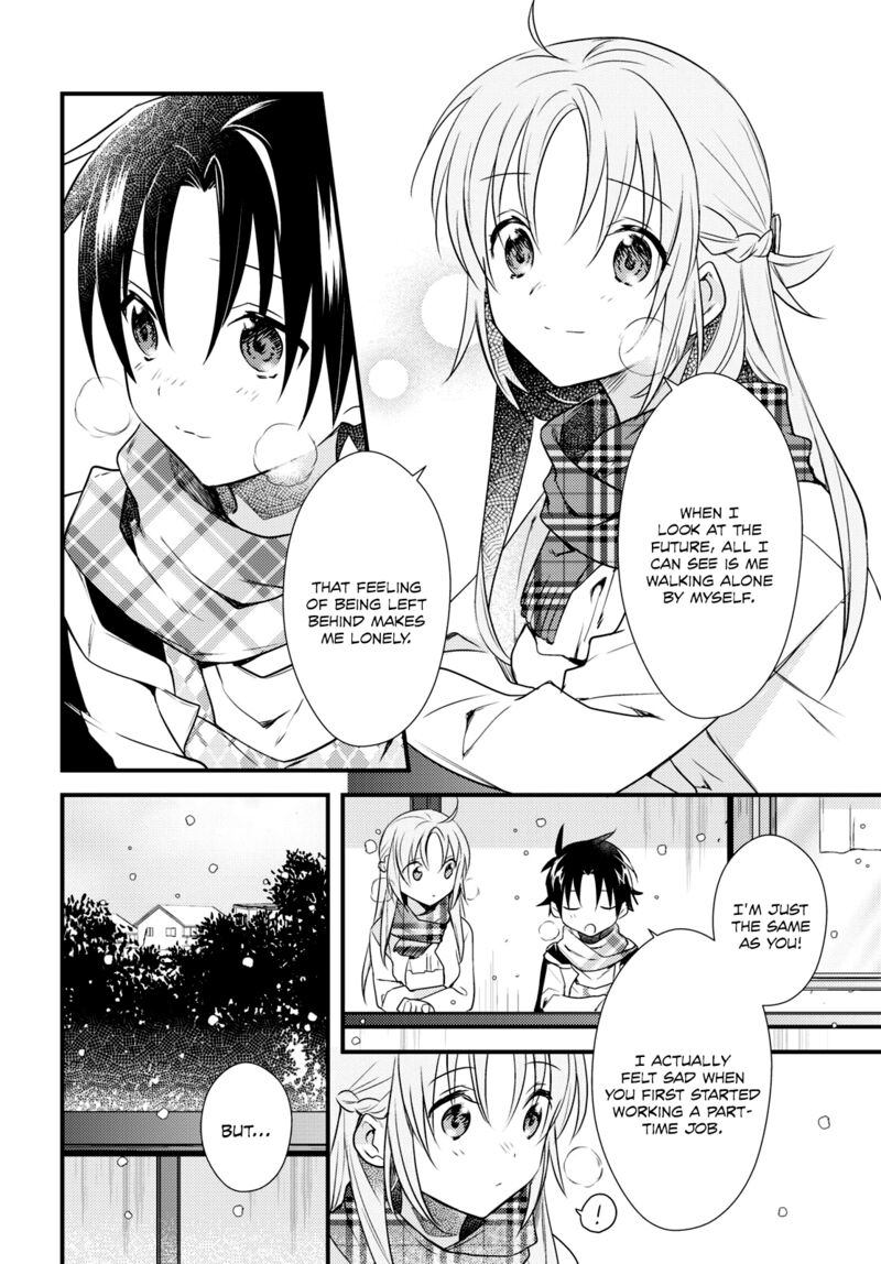 Megami Ryou No Ryoubo Kun 55 22