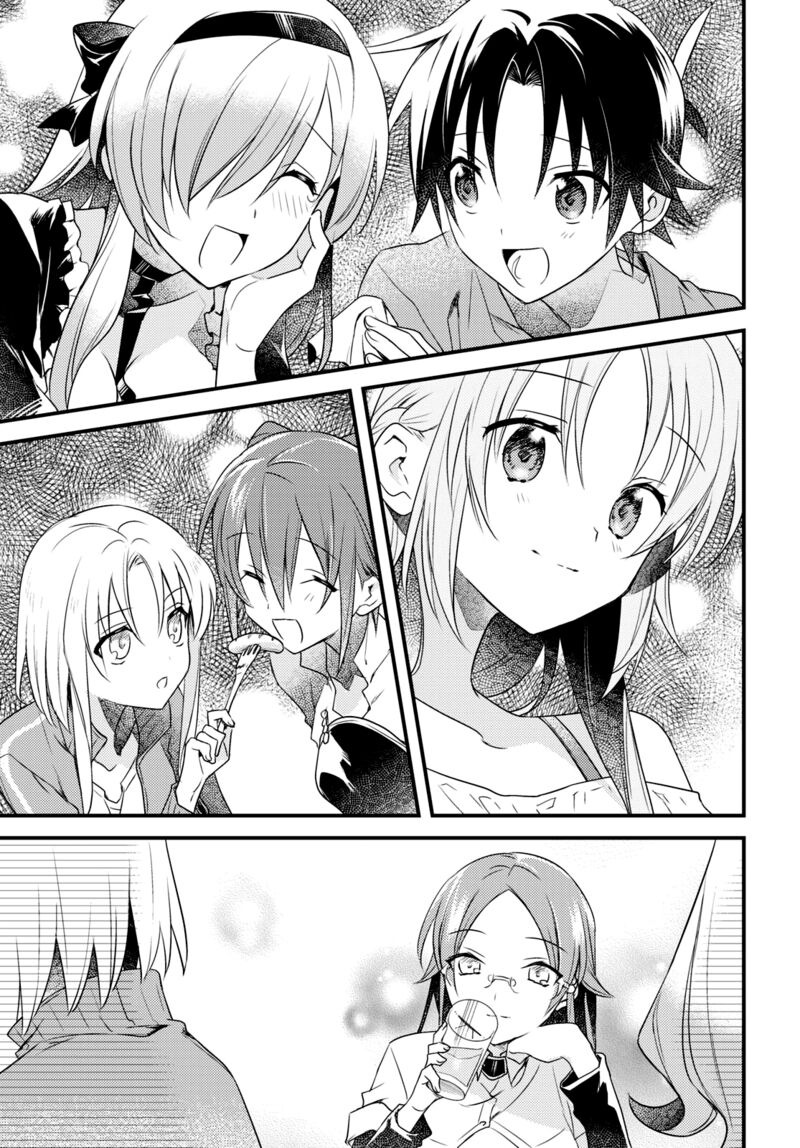 Megami Ryou No Ryoubo Kun 55 35