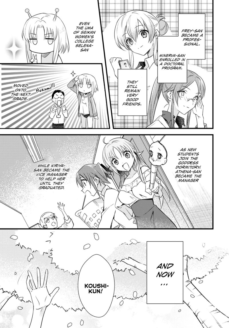 Megami Ryou No Ryoubo Kun 55 42