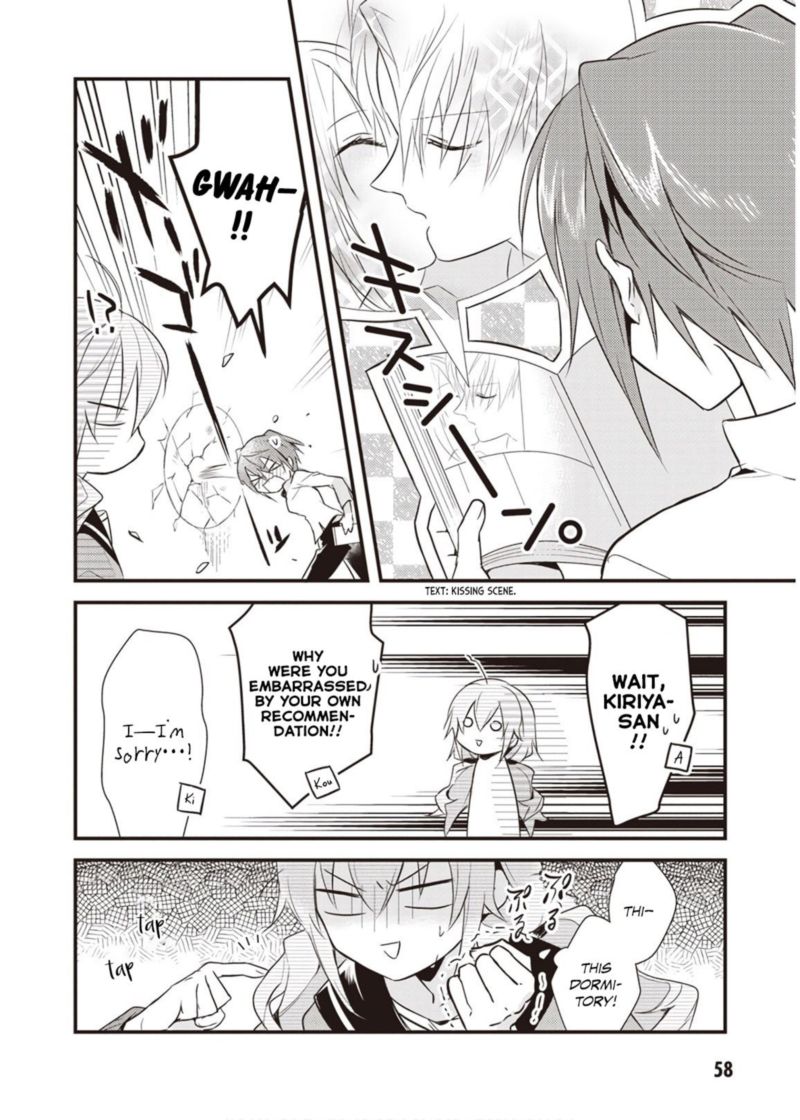 Megami Ryou No Ryoubo Kun 7 16
