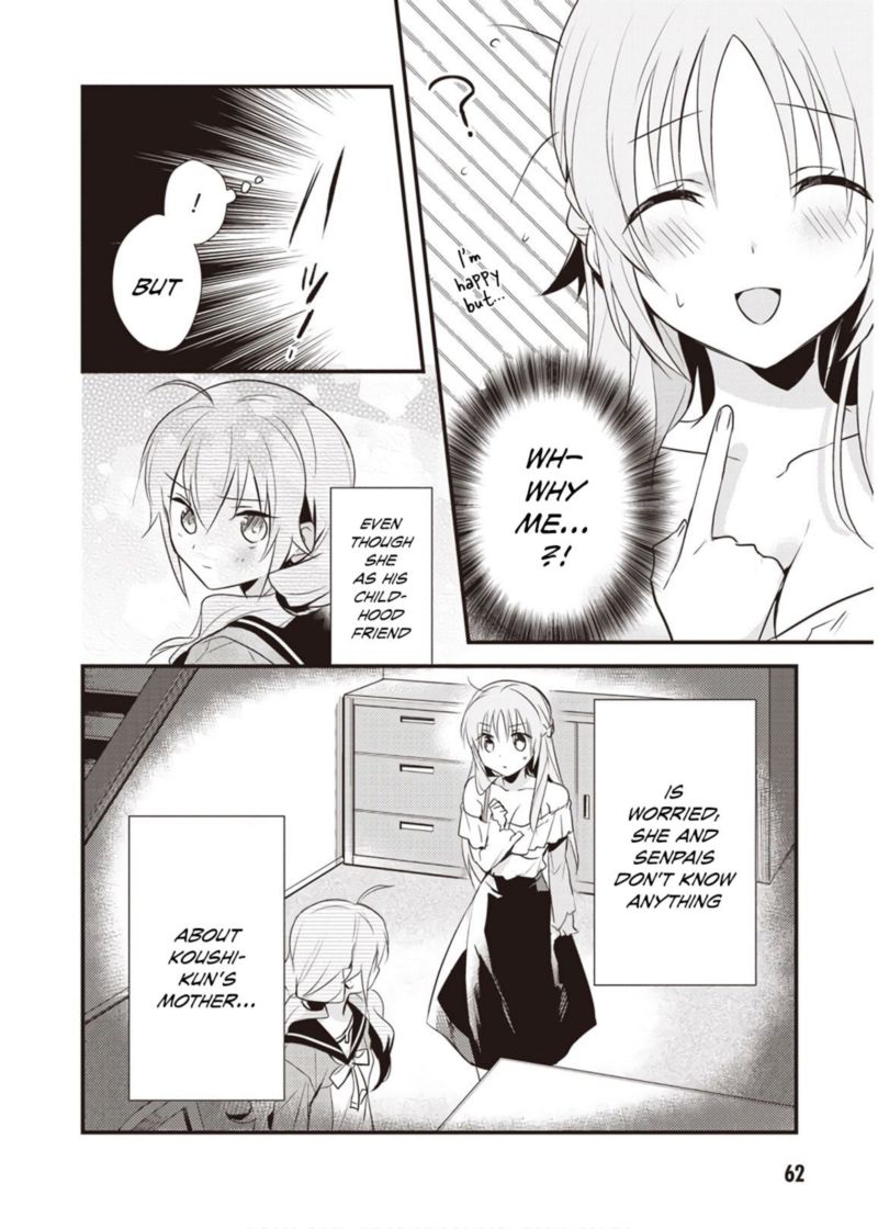 Megami Ryou No Ryoubo Kun 7 20