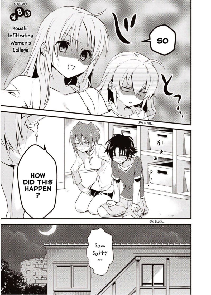 Megami Ryou No Ryoubo Kun 8 1