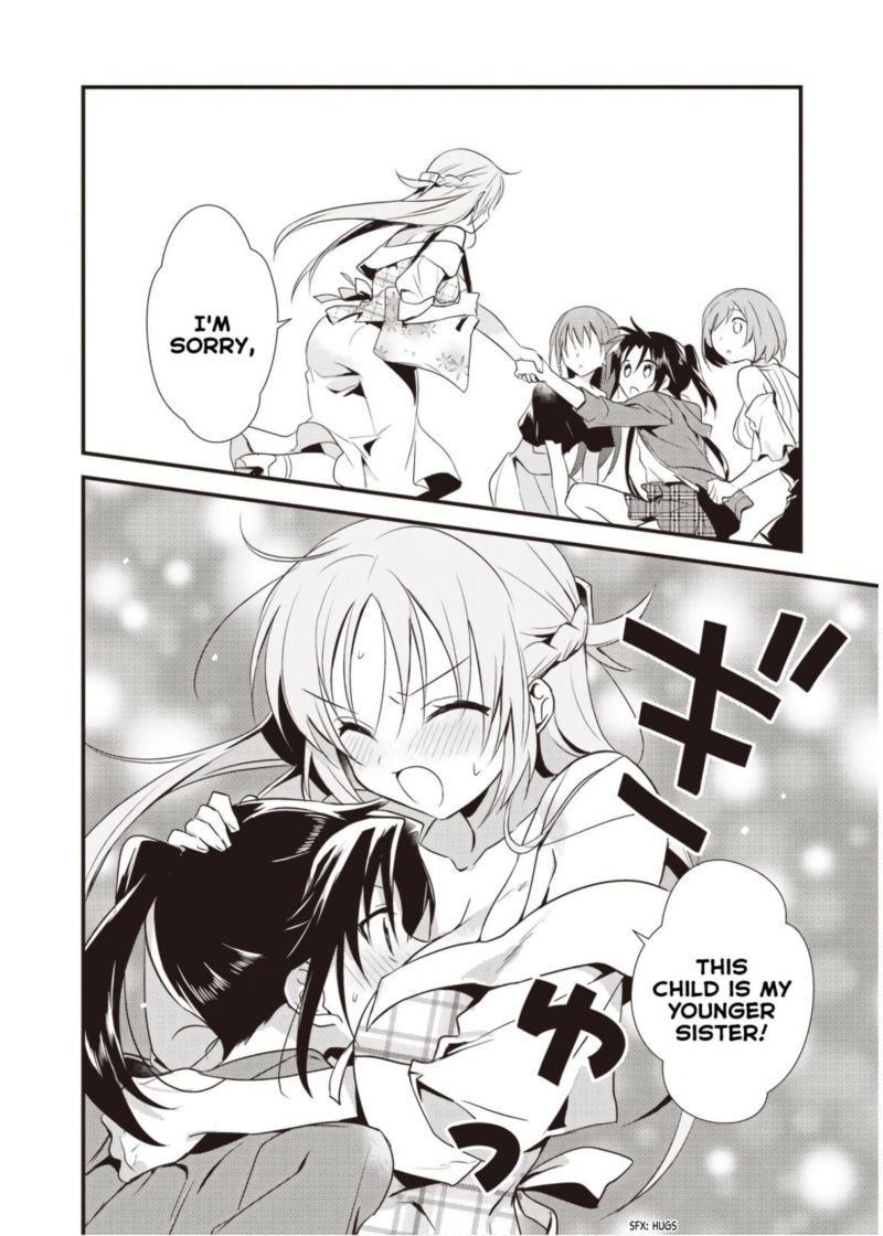 Megami Ryou No Ryoubo Kun 8 18