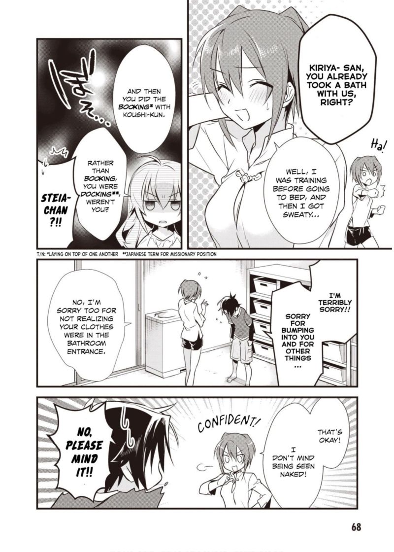 Megami Ryou No Ryoubo Kun 8 2