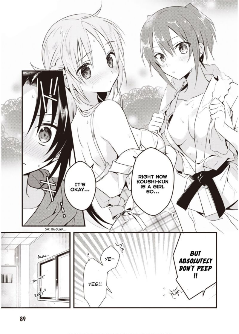 Megami Ryou No Ryoubo Kun 8 23