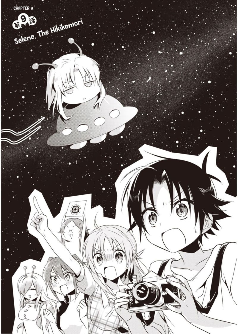 Megami Ryou No Ryoubo Kun 9 2