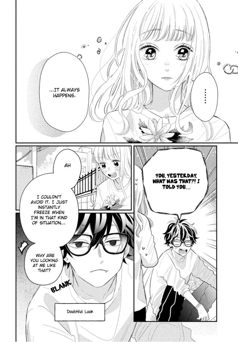 Megane Tokidoki Yankee Kun 1 17