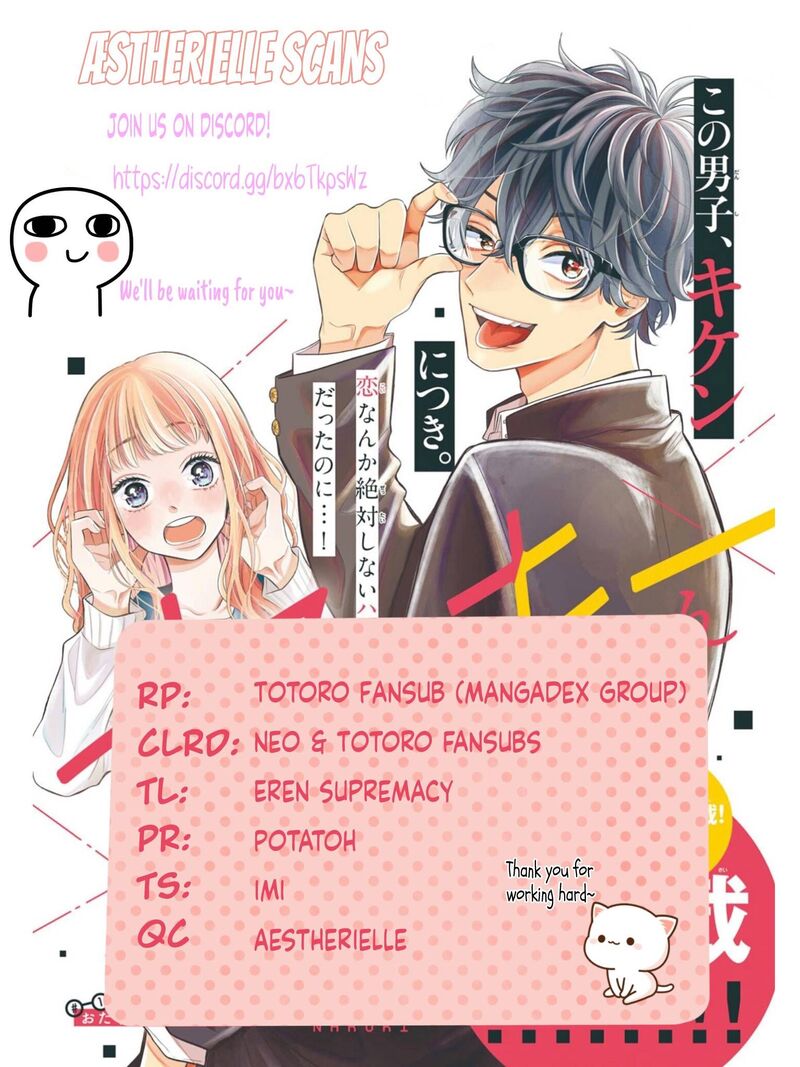 Megane Tokidoki Yankee Kun 1 42