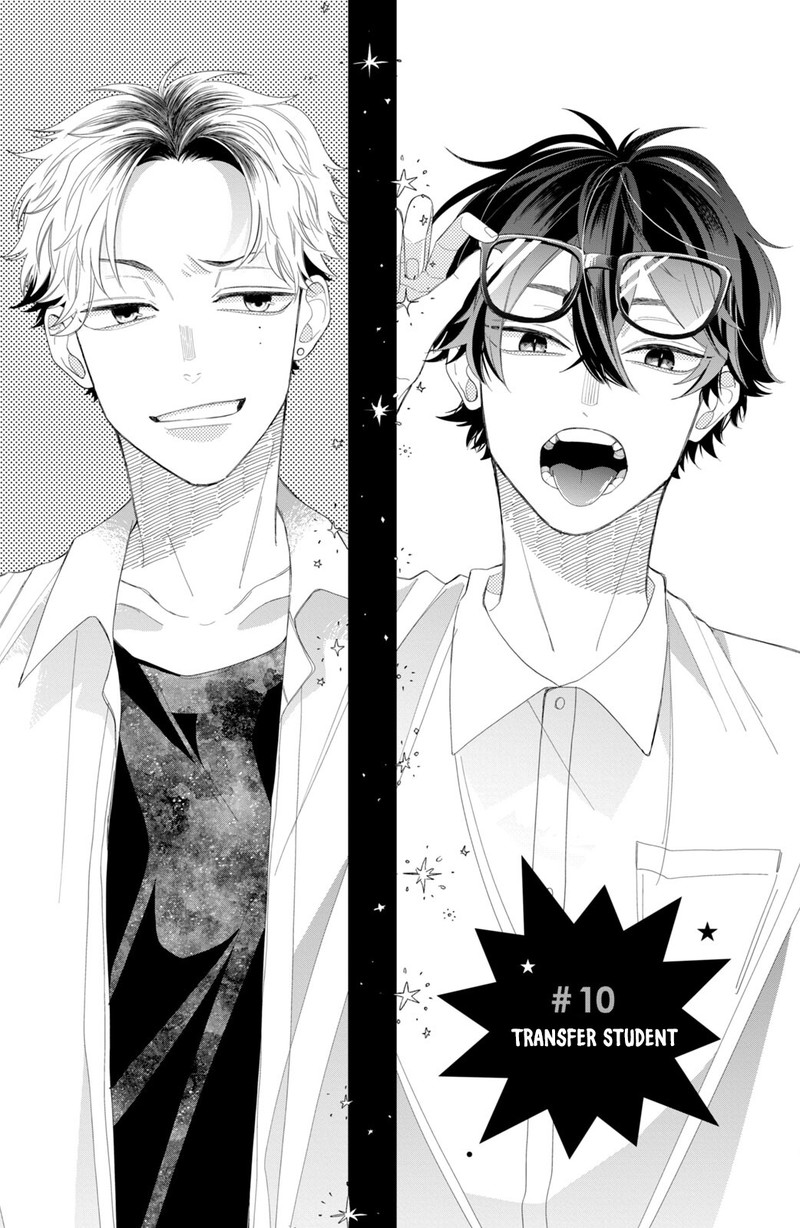 Megane Tokidoki Yankee Kun 10 1