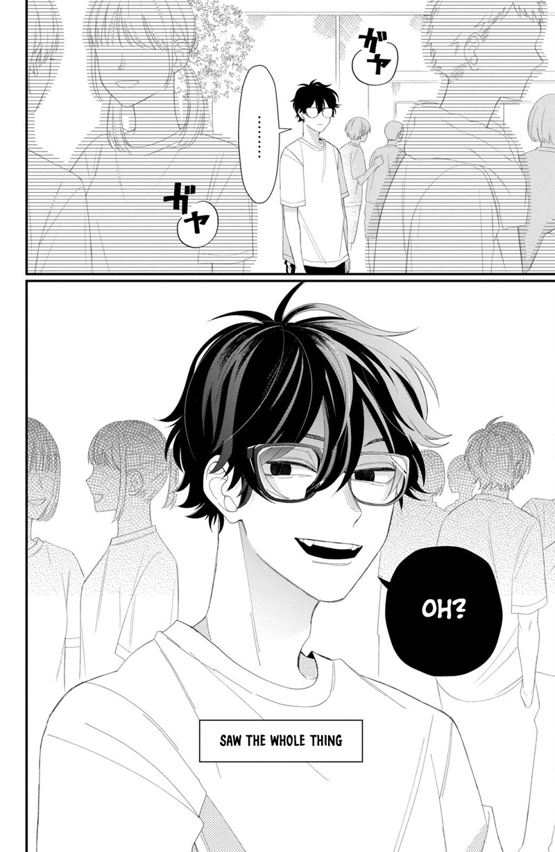 Megane Tokidoki Yankee Kun 10 42