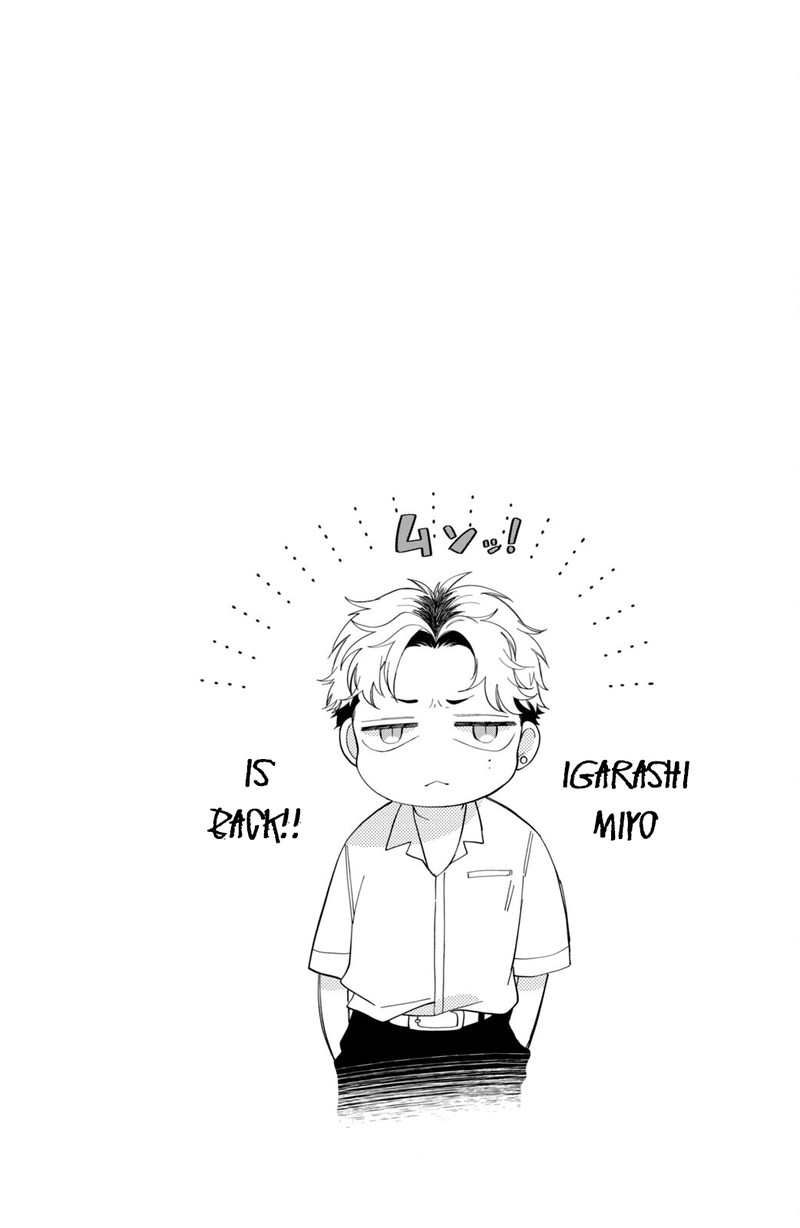 Megane Tokidoki Yankee Kun 10 44