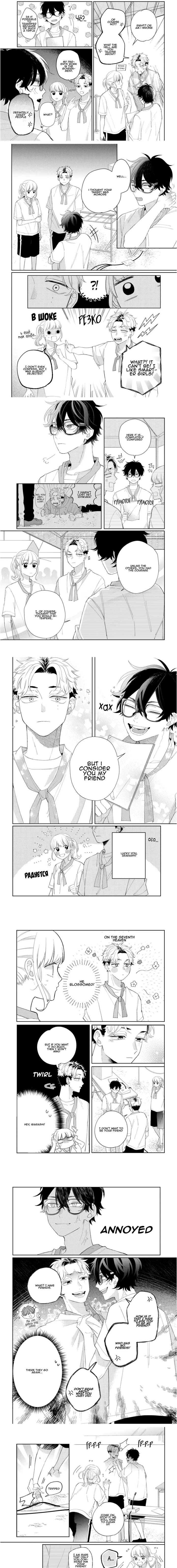 Megane Tokidoki Yankee Kun 12 6