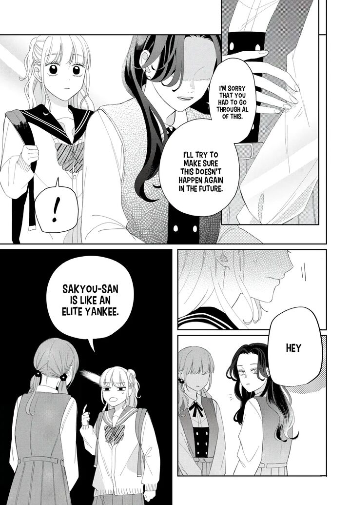 Megane Tokidoki Yankee Kun 17 7