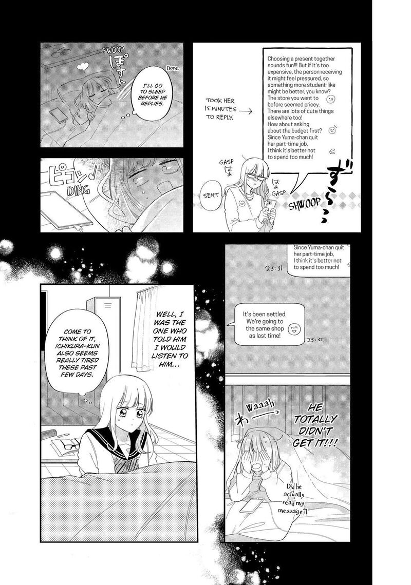 Megane Tokidoki Yankee Kun 28b 9
