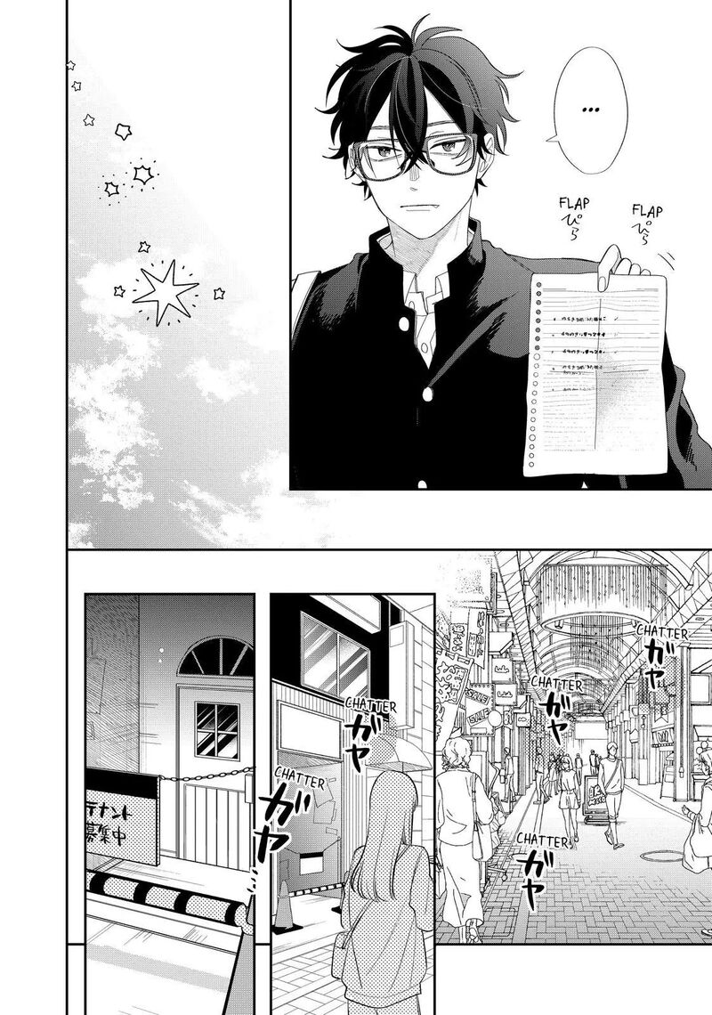 Megane Tokidoki Yankee Kun 29b 12
