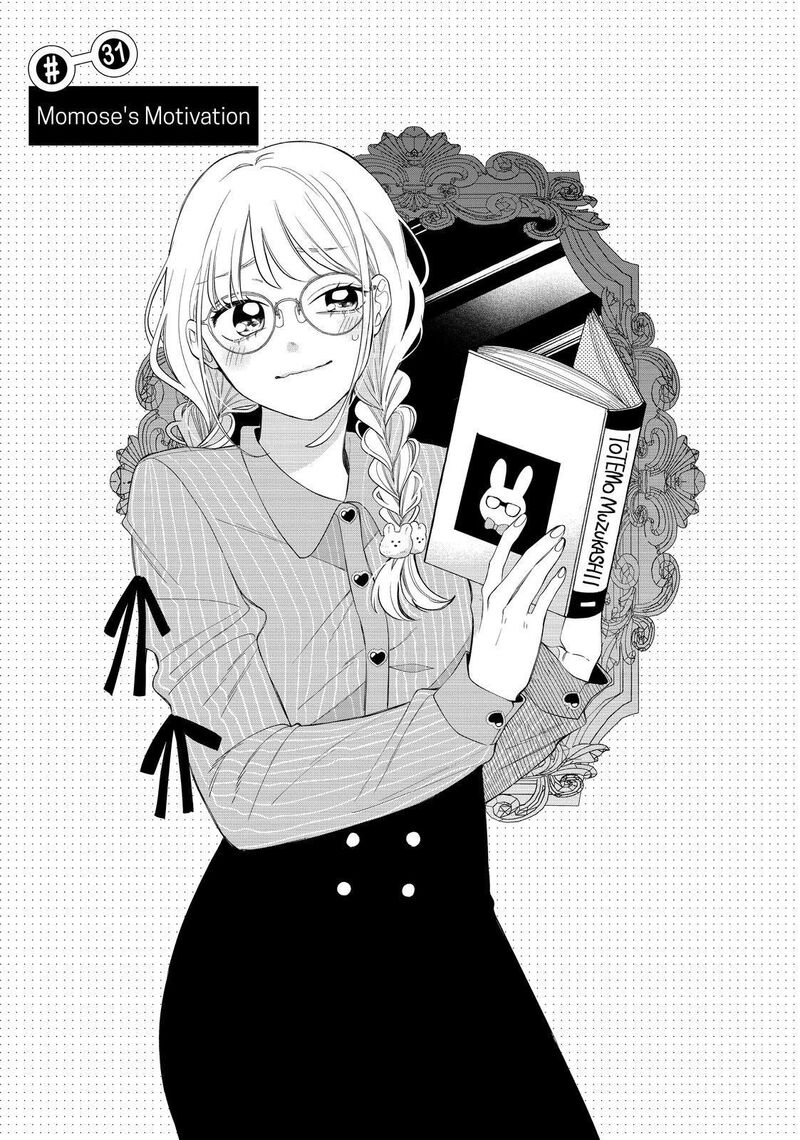 Megane Tokidoki Yankee Kun 31a 1
