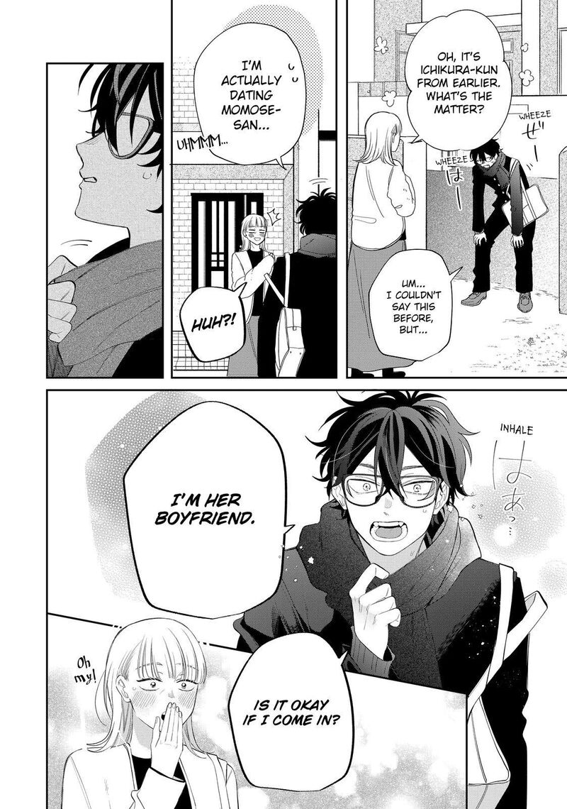 Megane Tokidoki Yankee Kun 31b 6