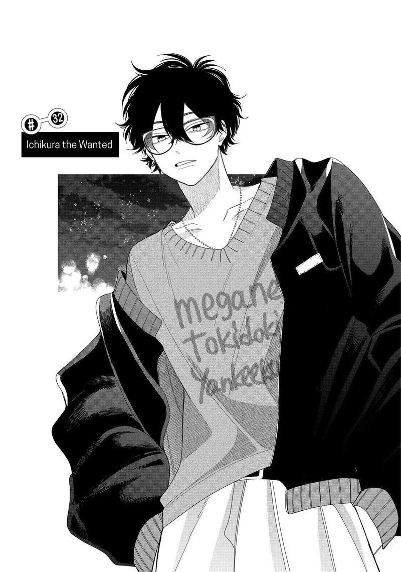 Megane Tokidoki Yankee Kun 32a 1