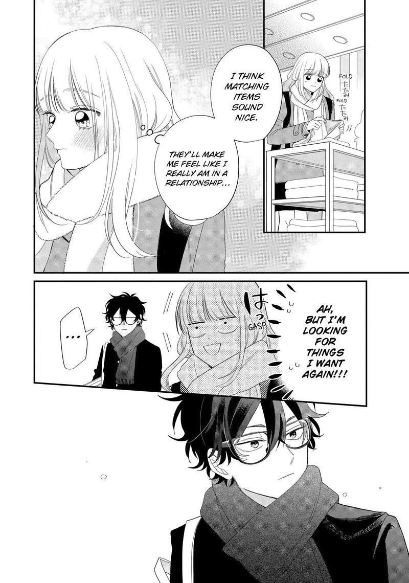 Megane Tokidoki Yankee Kun 32b 14