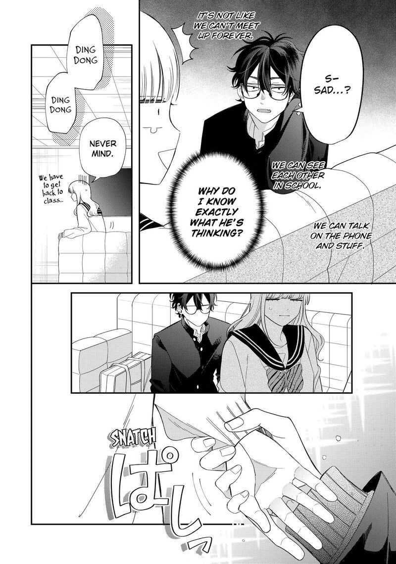 Megane Tokidoki Yankee Kun 33b 15