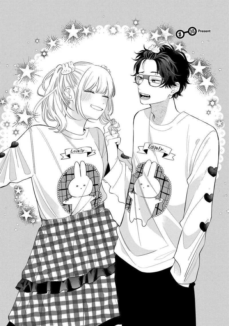Megane Tokidoki Yankee Kun 38a 1