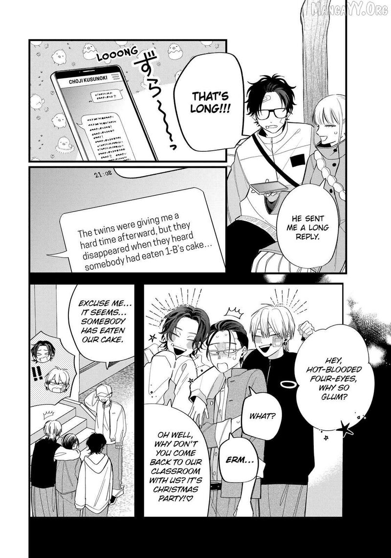 Megane Tokidoki Yankee Kun 40a 14