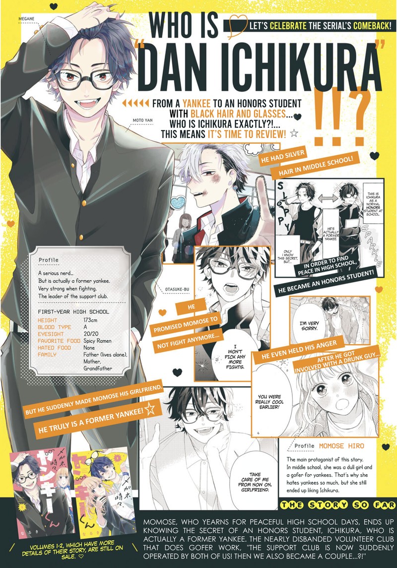 Megane Tokidoki Yankee Kun 9 2