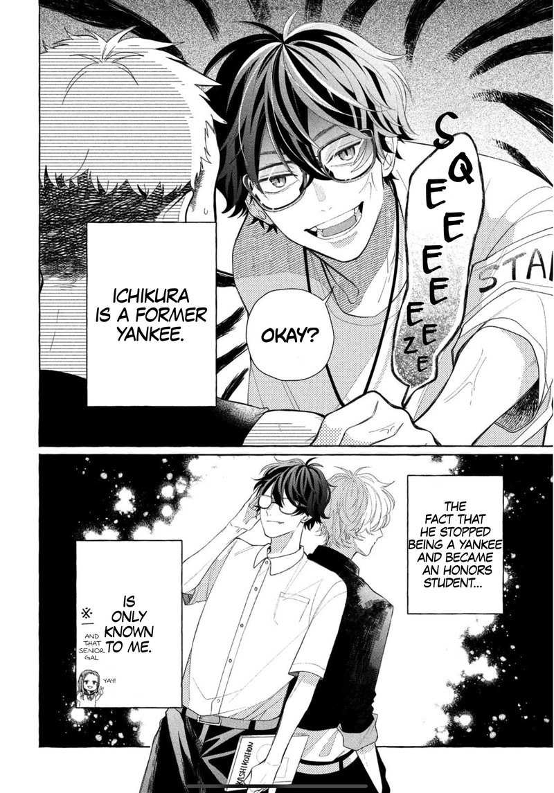 Megane Tokidoki Yankee Kun 9 8