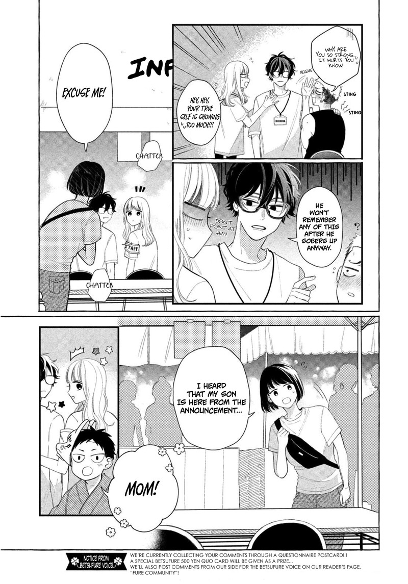 Megane Tokidoki Yankee Kun 9 9