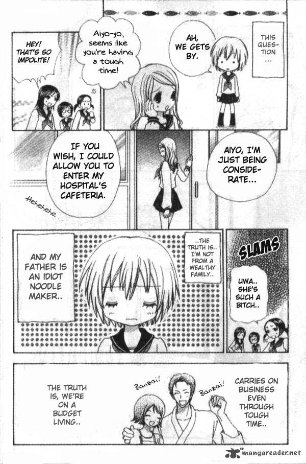 Mei Chan No Shitsugi 1 15